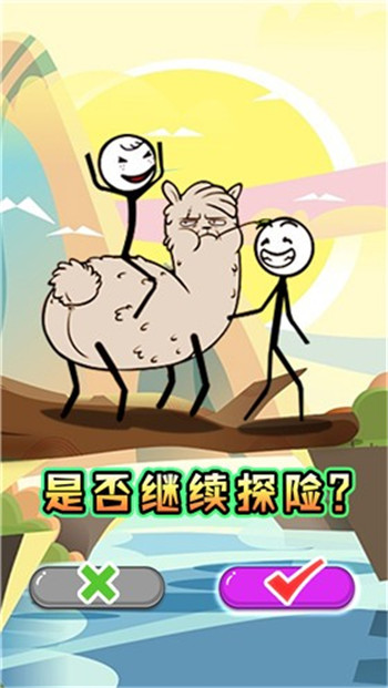火柴人逃亡传奇图2