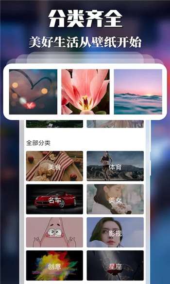 精灵主题壁纸图1