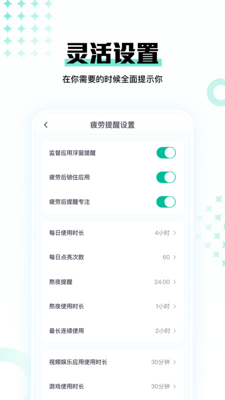 时间妈妈图1