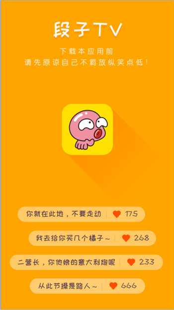 巴士笑话