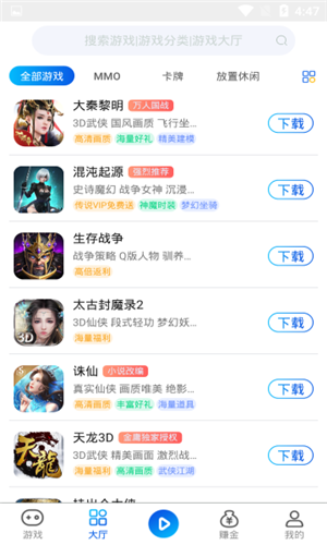 exa商店截图2