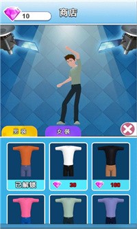 情侣投壶图3