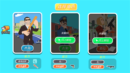 迷你朋克模拟器图1