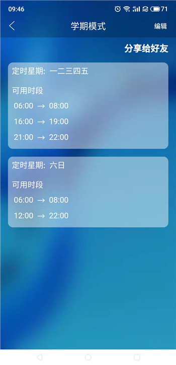 管机侠截图3