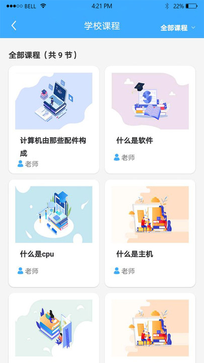 今饭碗图1