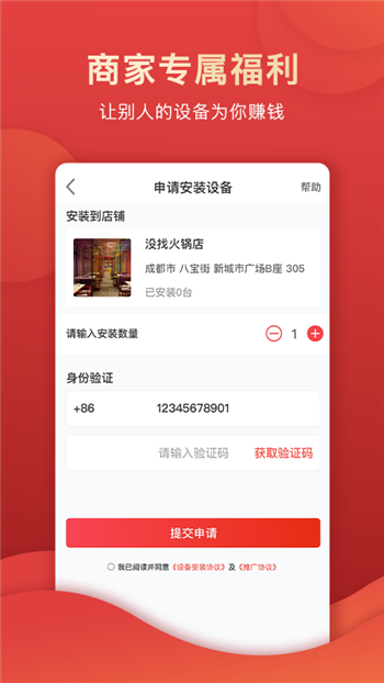 没找金掌柜商家版图1