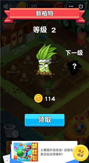 狂想动物园图2