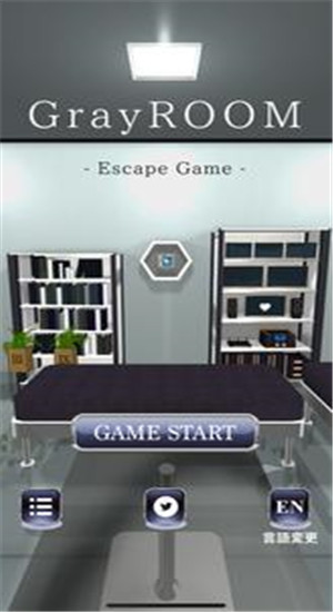 逃离灰色房间(GrayROOM)截图1