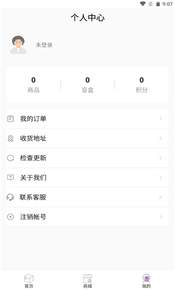 盲品会截图2