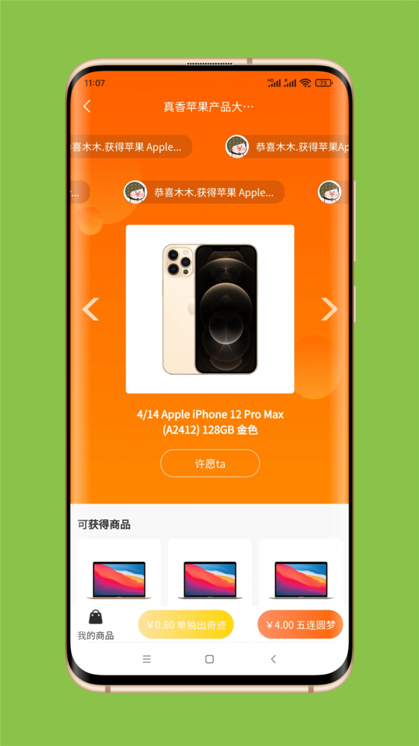 硬盒玩家图3