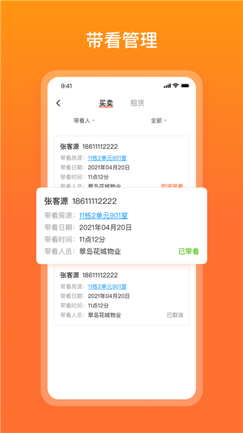 宜惠有屋图1