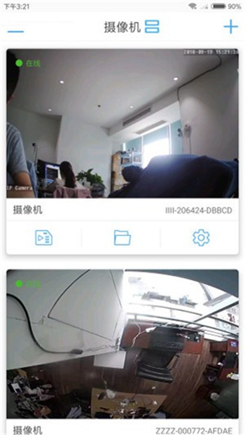 芯眼云联