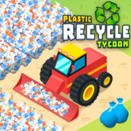塑料回收大亨(Plastic Recycling Tycoon)