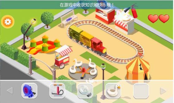 我的迷你建房子图2