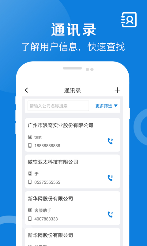 好运全程-0