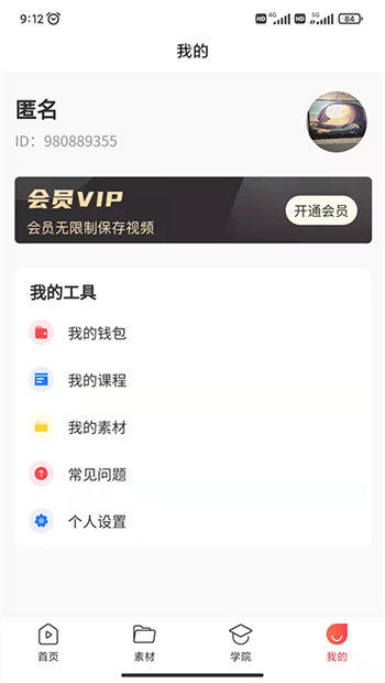 时空素材图3