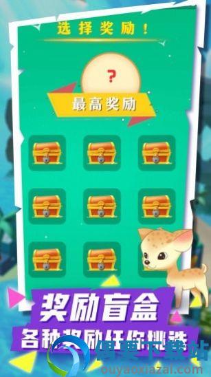欢乐果冻人