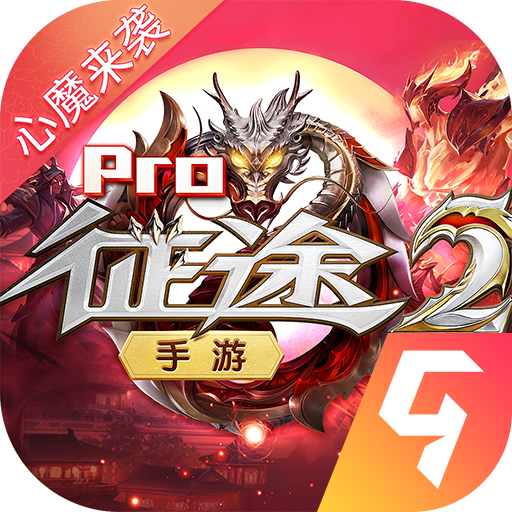 征途2九游版