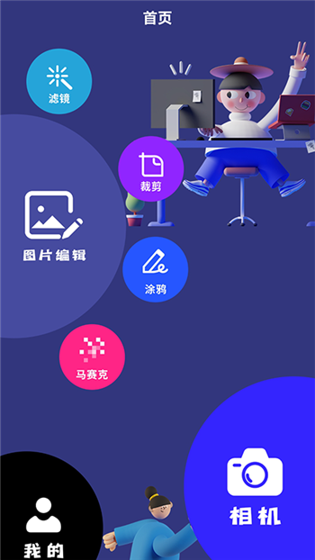 原图相机截图1