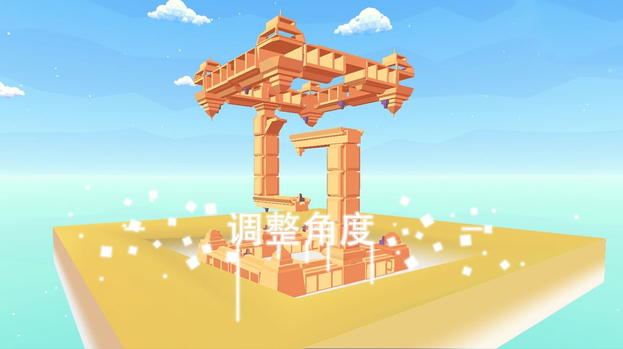 星辰遗迹图2