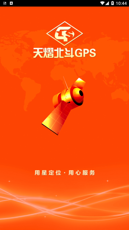 天熠云平台-0