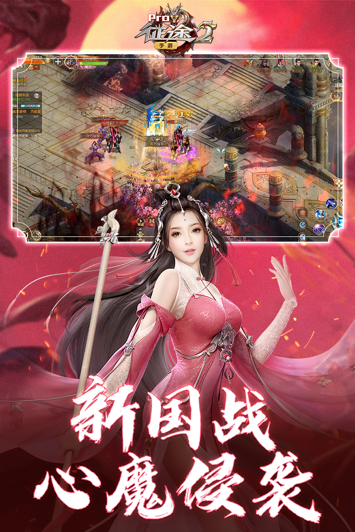 征途2九游版图3