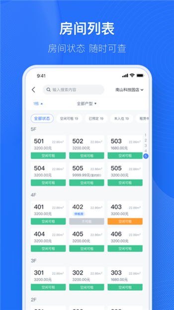 小泊资管图4