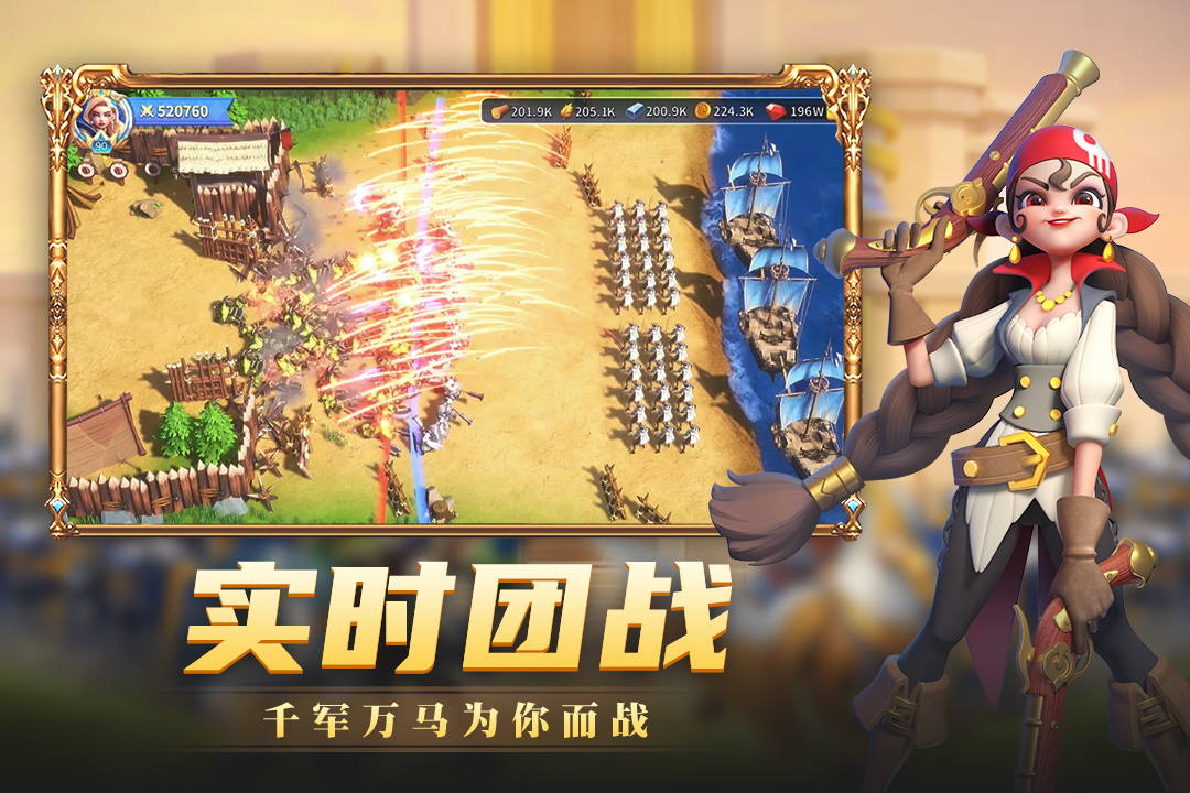 快来当领主九游版图2