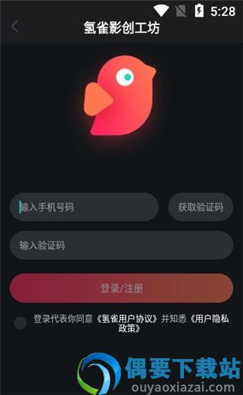 氢雀影创