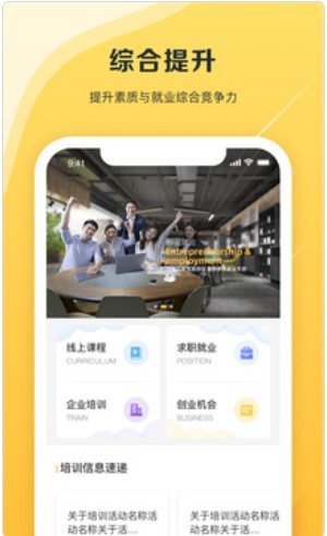 爱心阳光