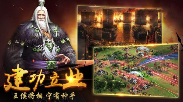 神将屠龙截图3
