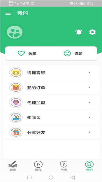 一级建筑师丰题库