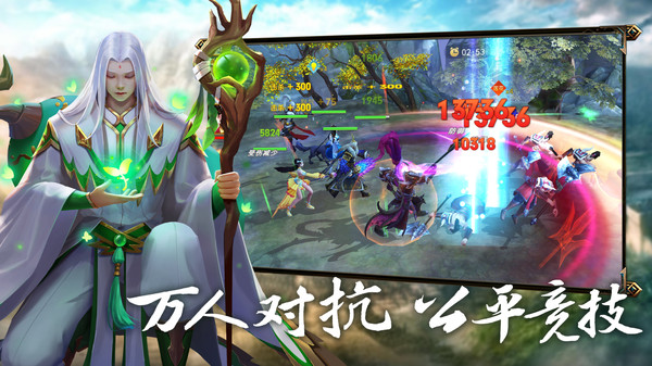 龙战于野官网版截图4