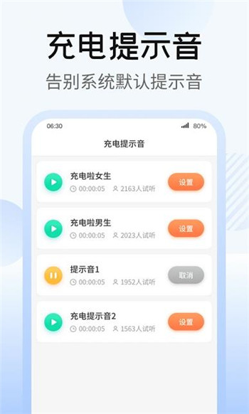 365充电王-0