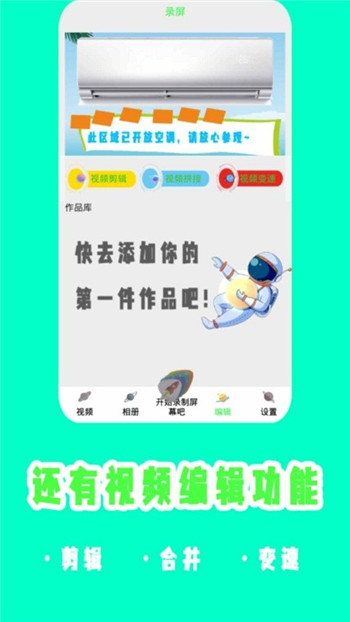 旋风吃鸡录屏-1