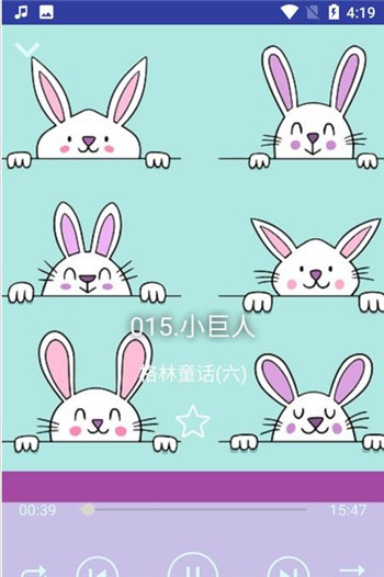 宝宝睡前故事集-1