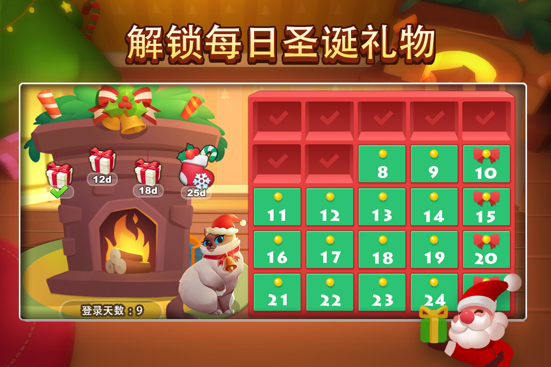 一起优诺九游版截图2