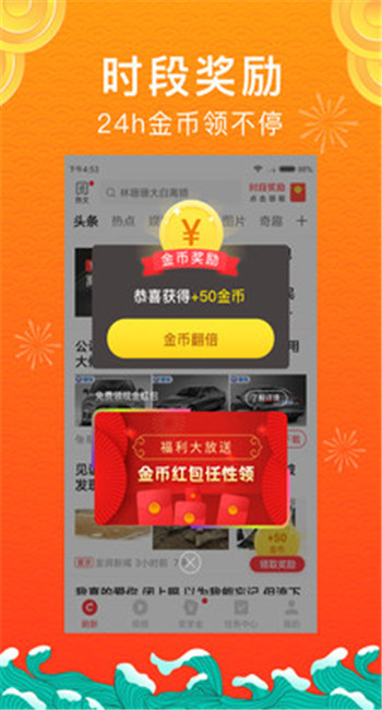 News Port