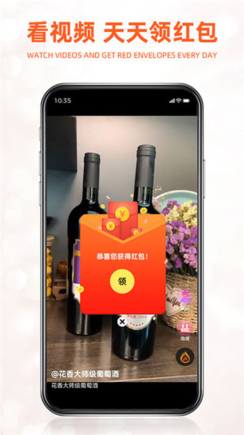 如伙佳盟图3