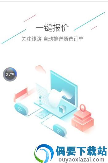 财运满-0