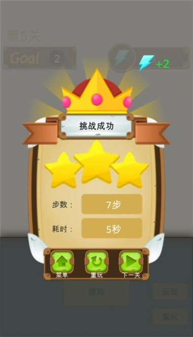 魔法试管