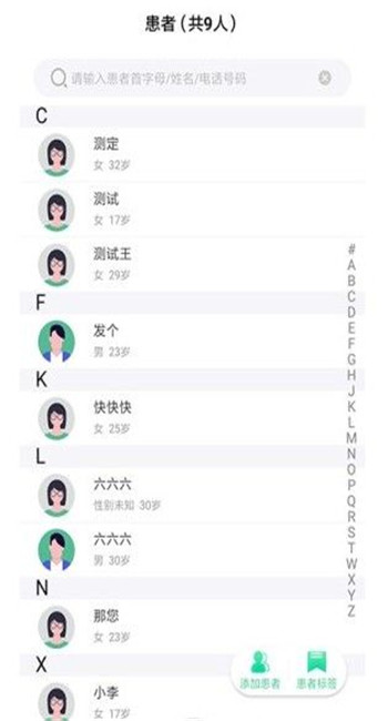 一生帮