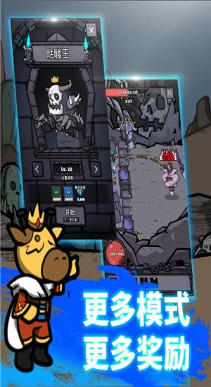 弓箭手养成图2