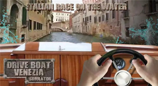 驱动船威尼斯模拟器(Drive Boat Venezia Simulator)