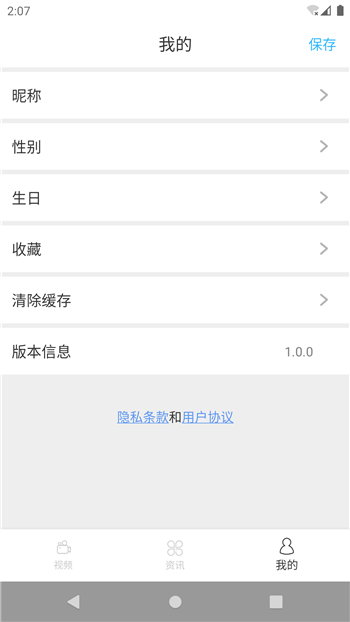 MOAMK截图1