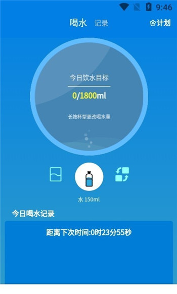 喝了吗-2