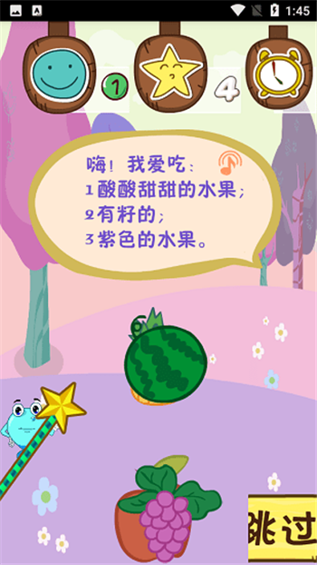 摩比思维馆