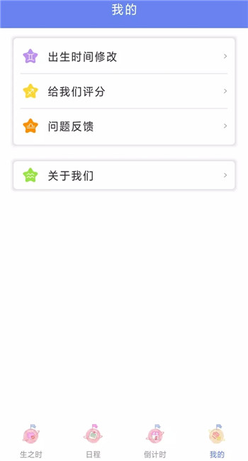 时光亭图3