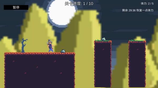 我会梯云纵图2