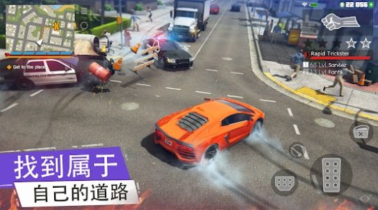 Grand Criminal Online(GCO)